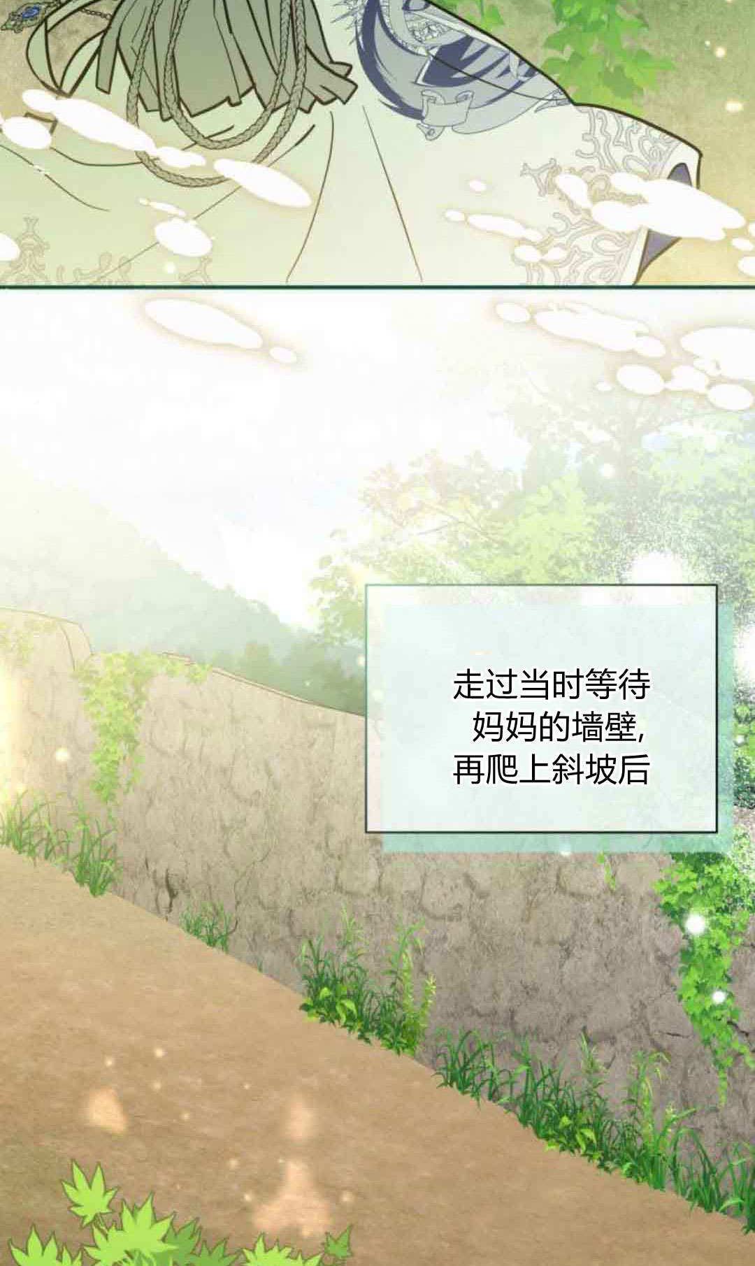 第75话 第68页