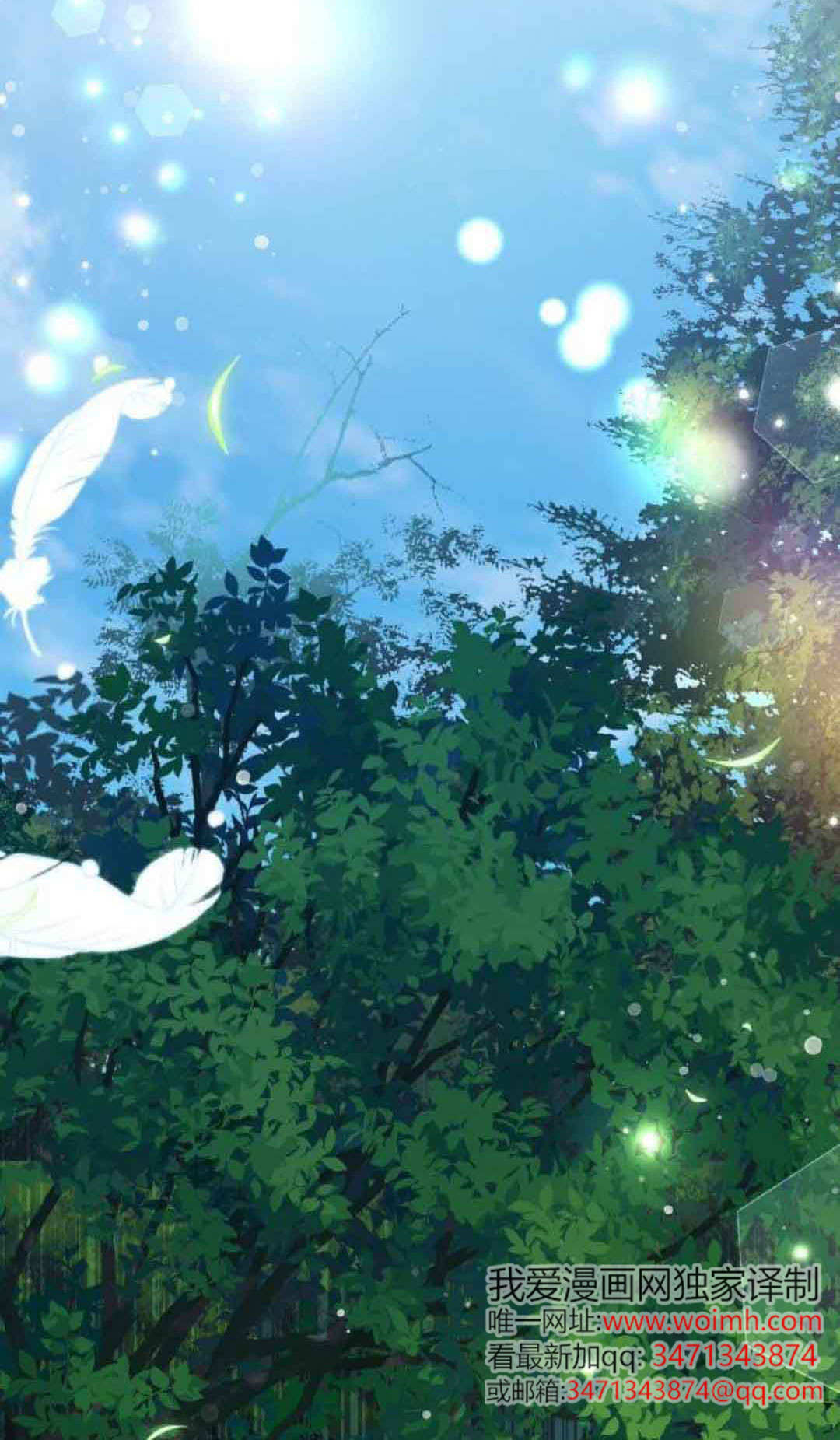 第75话 第73页