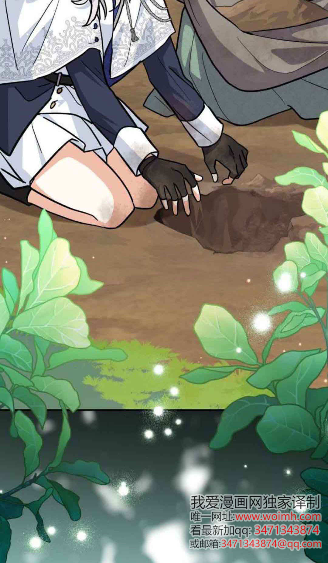 第75话 第83页