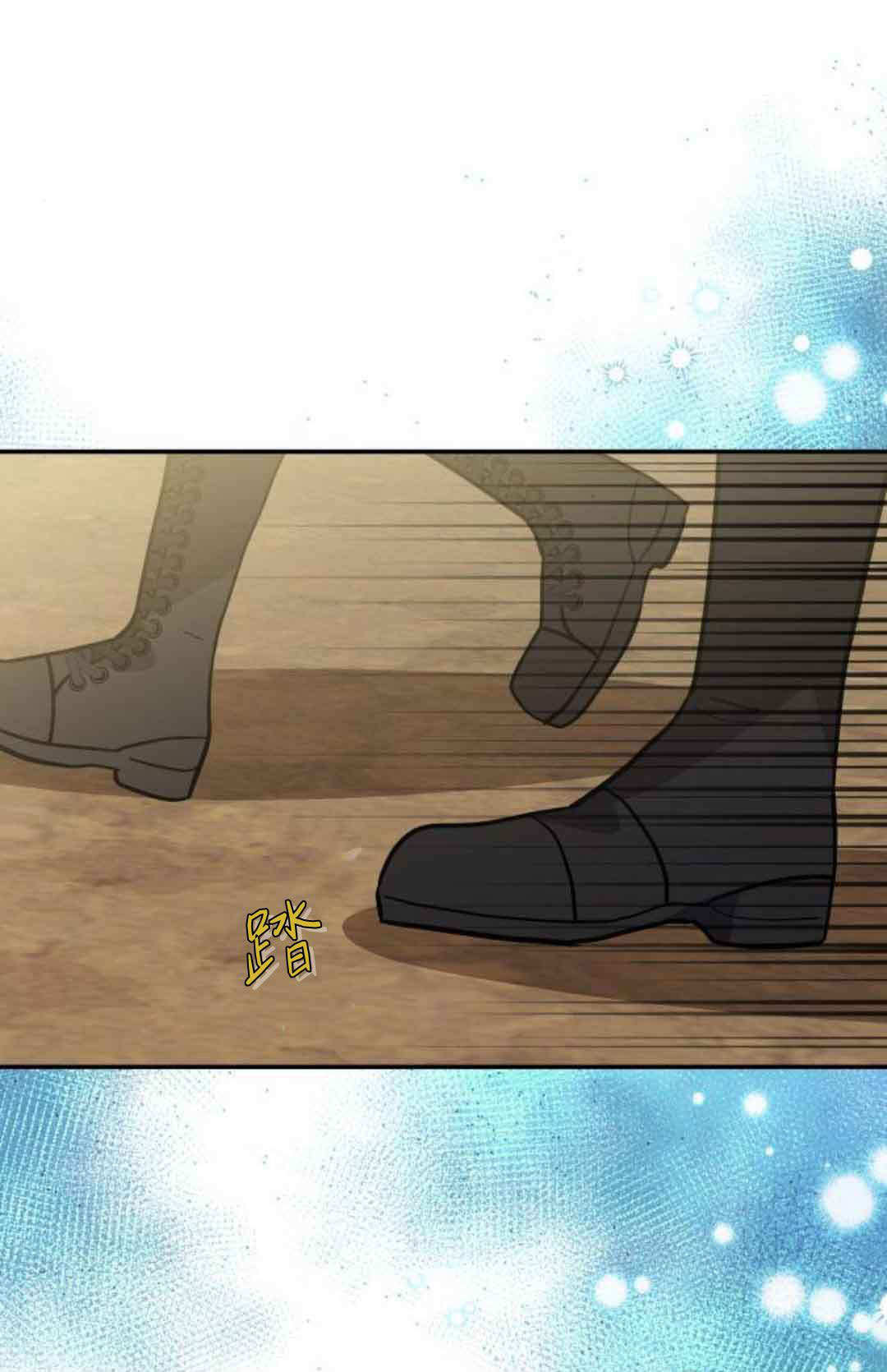 第75话 第86页