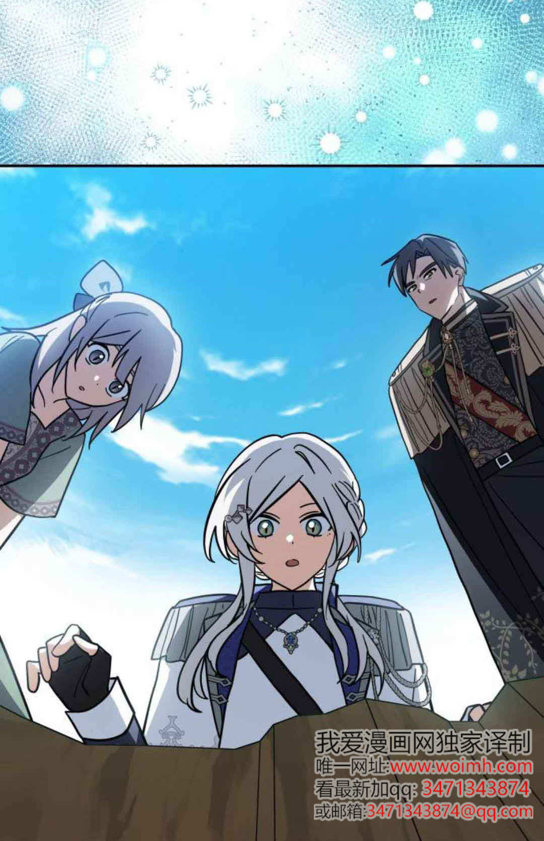 第75话 第87页