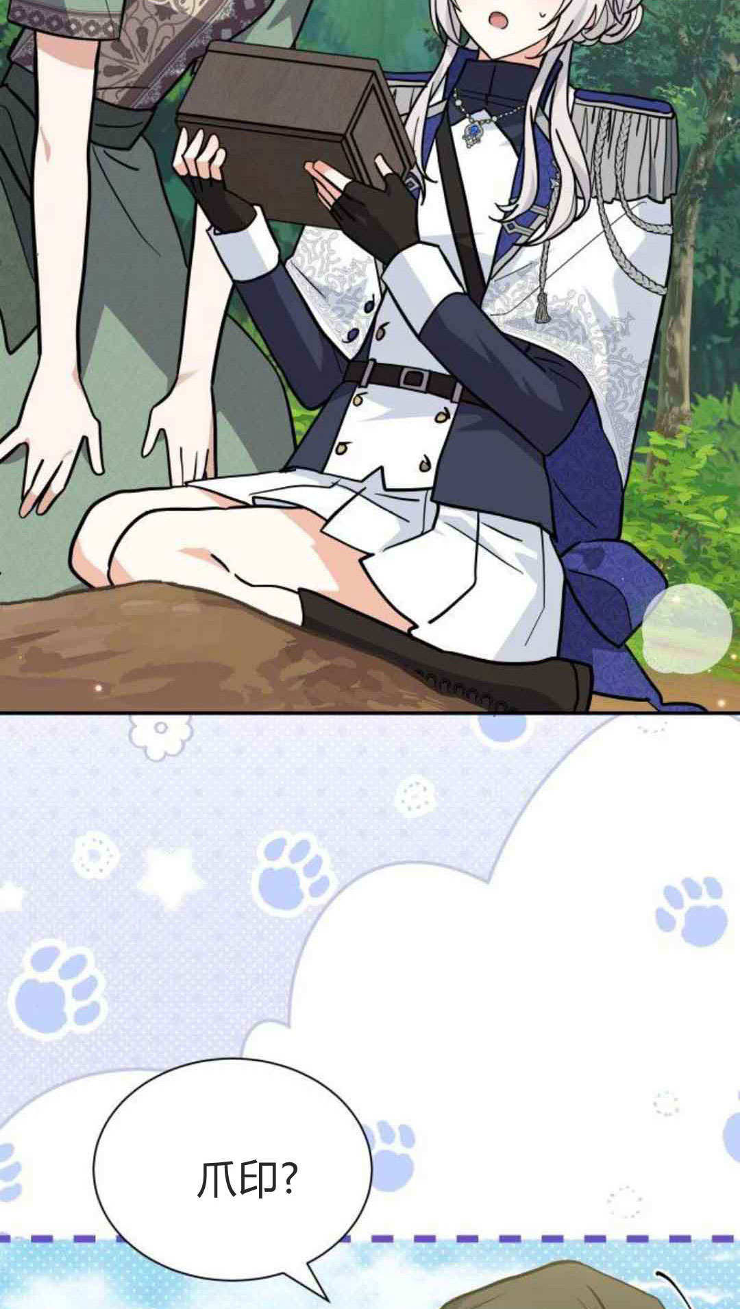 第76话 第4页