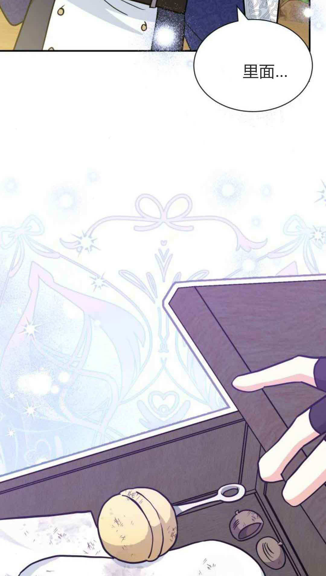 第76话 第12页