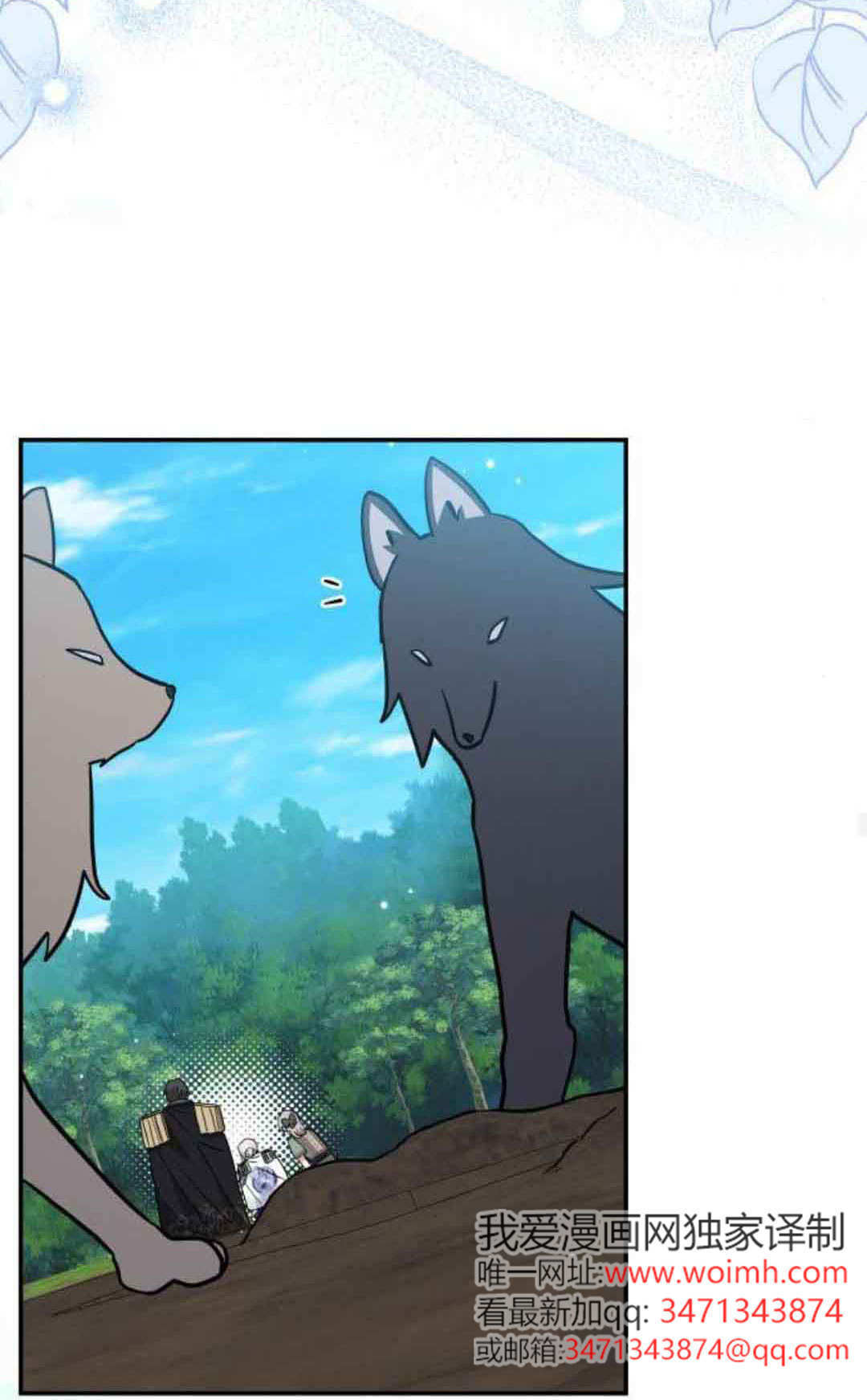 第76话 第21页