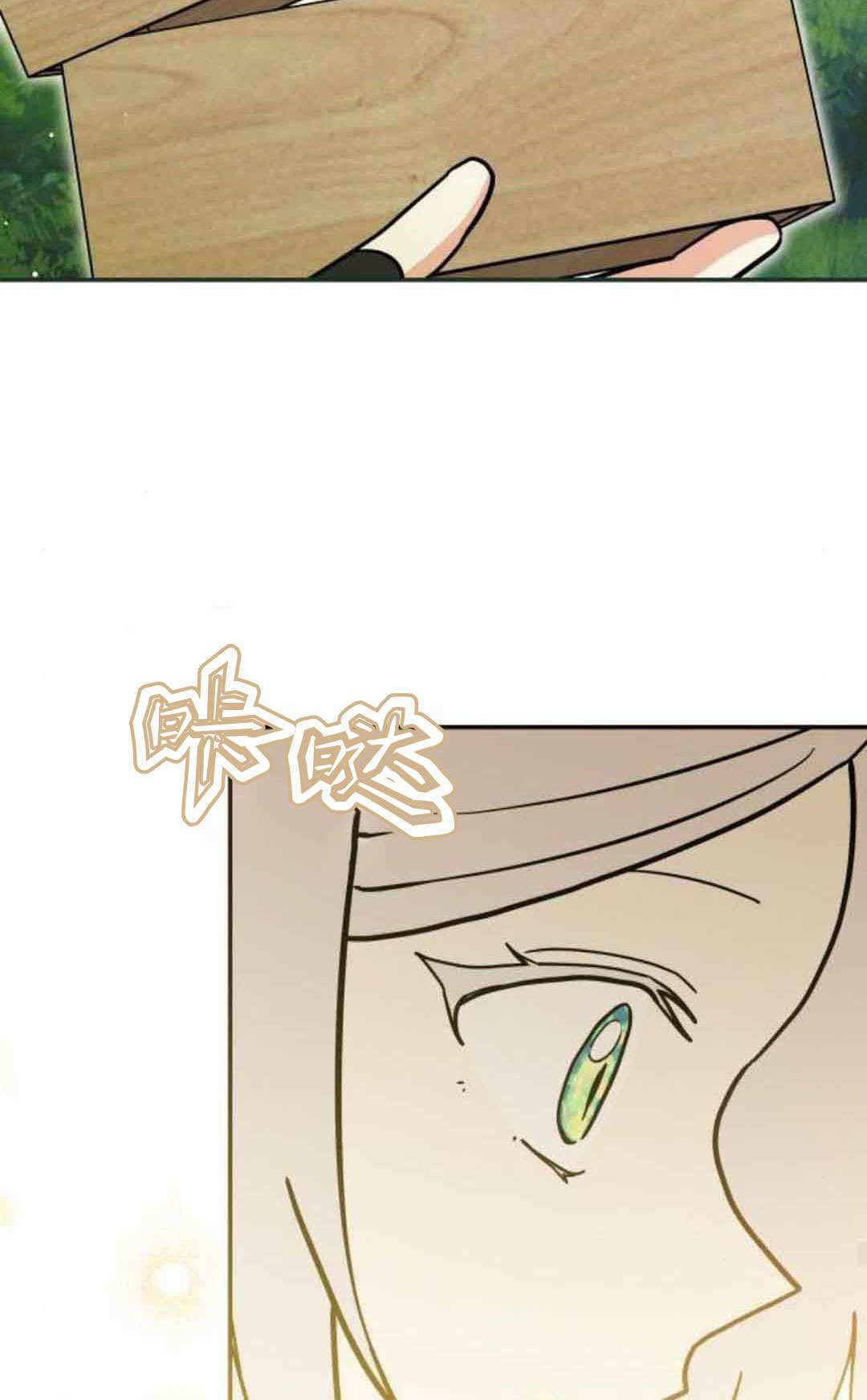 第76话 第28页