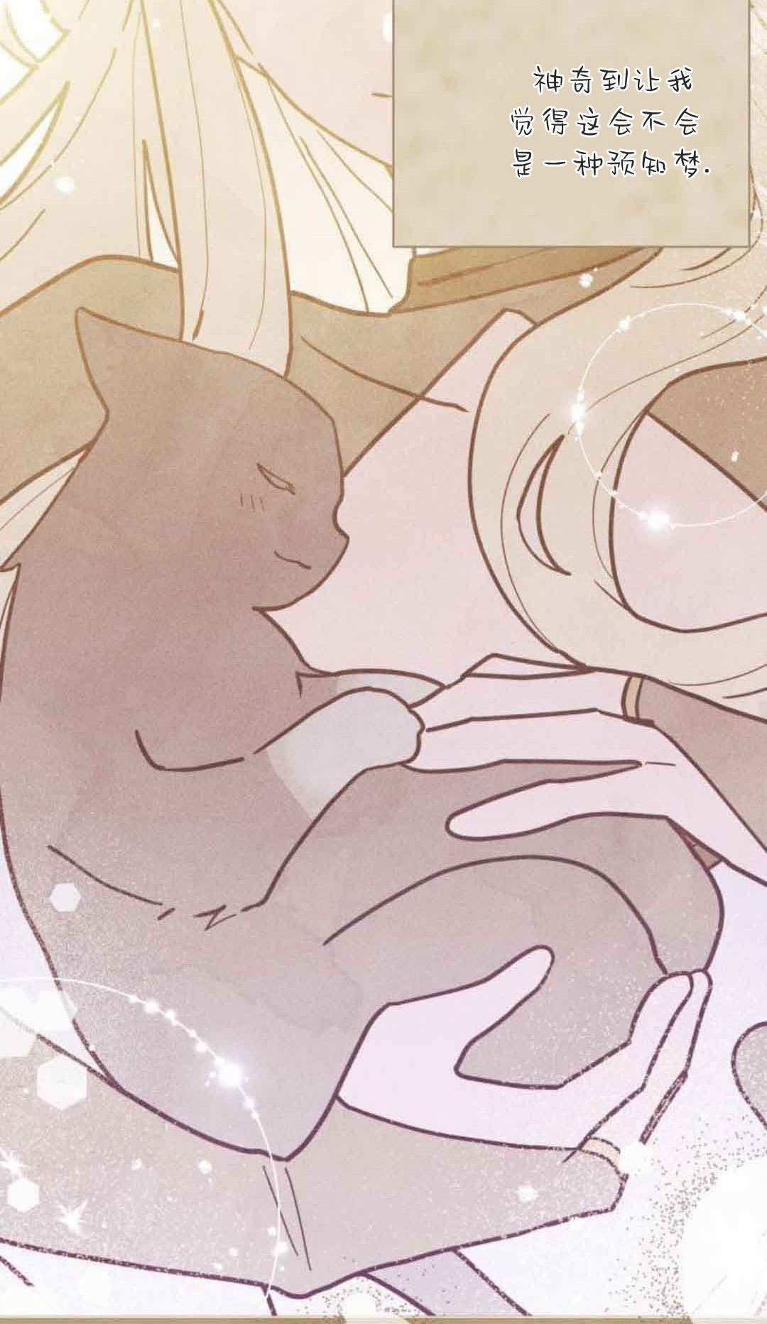 第76话 第35页