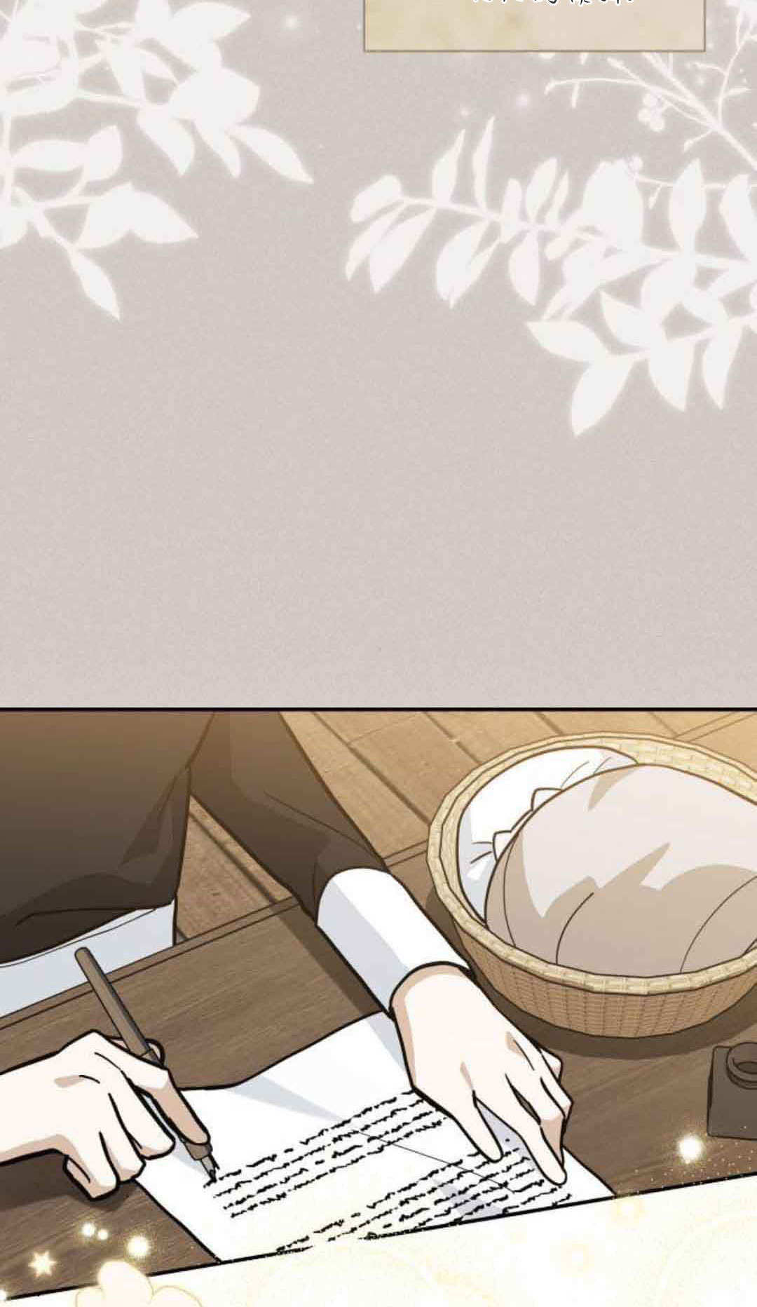 第76话 第39页