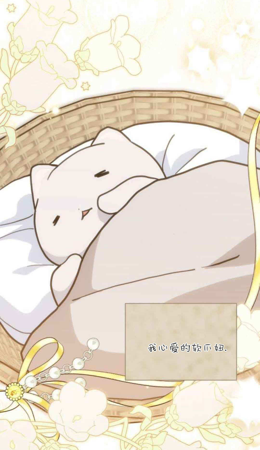 第76话 第40页