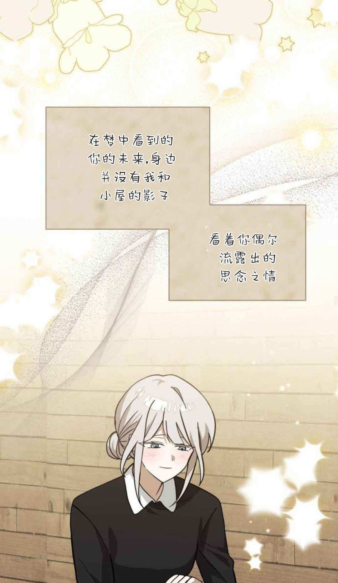 第76话 第41页