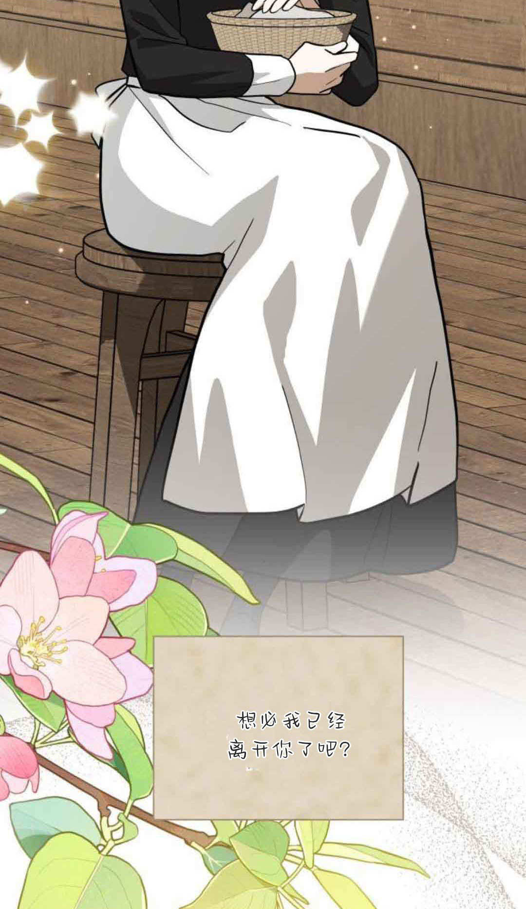第76话 第42页