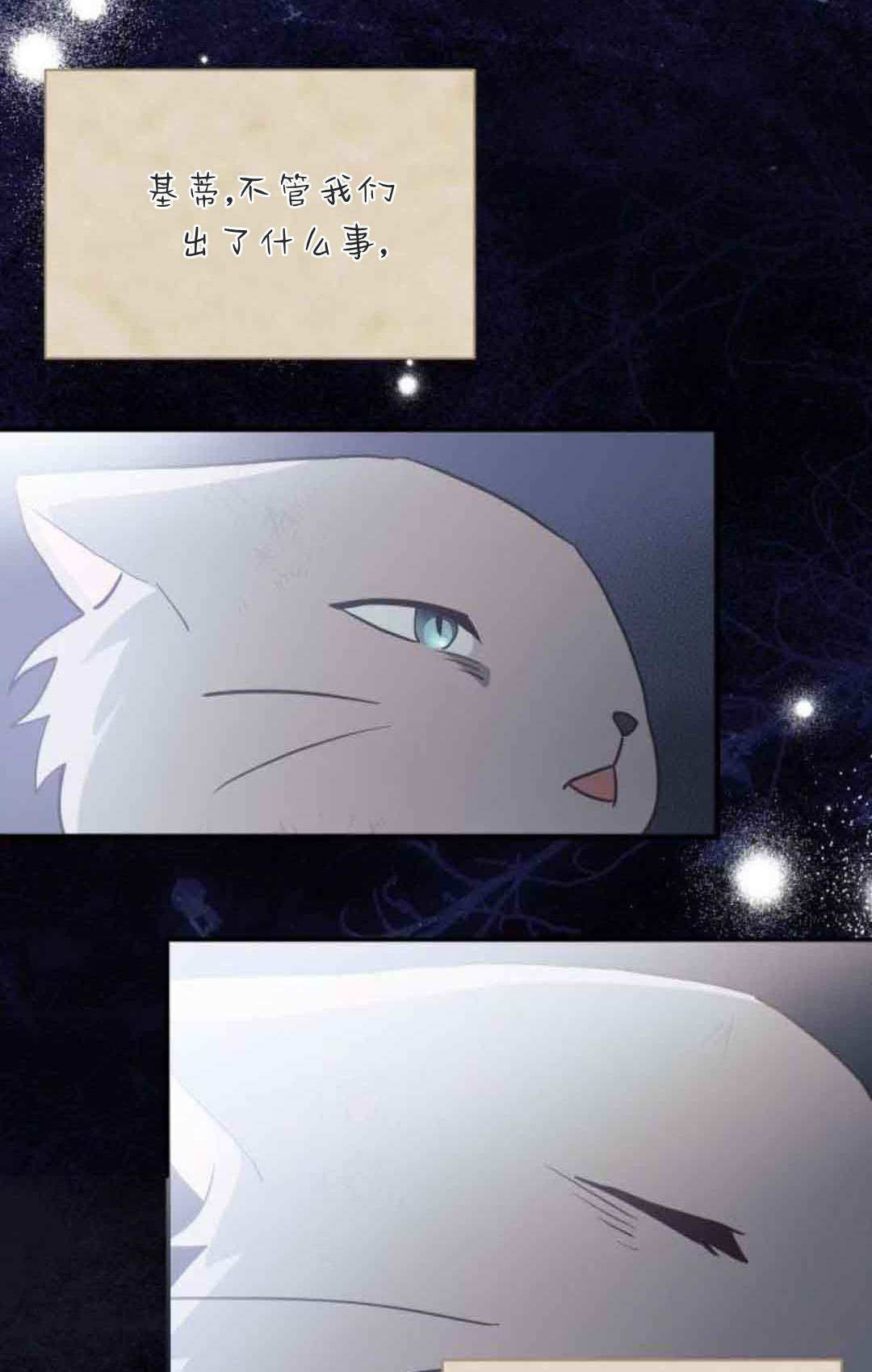 第76话 第48页