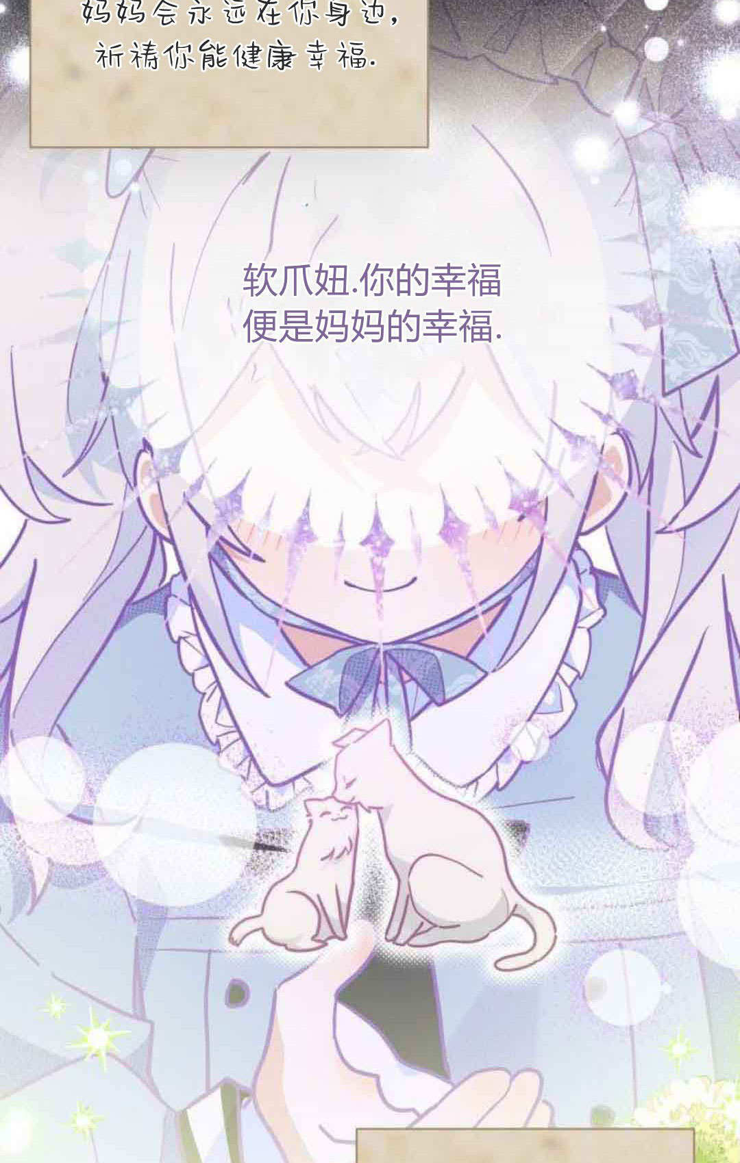 第76话 第50页