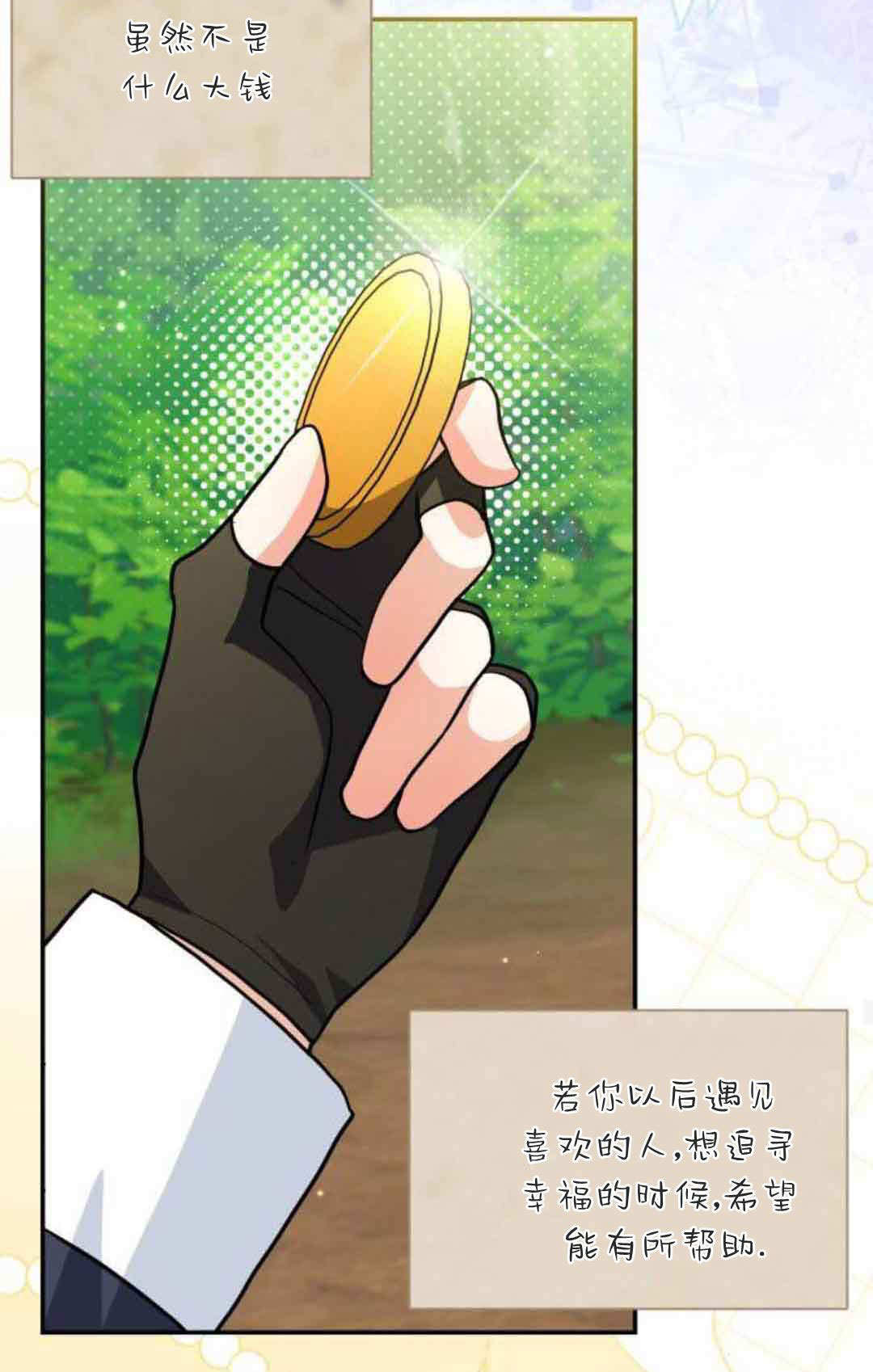 第76话 第57页