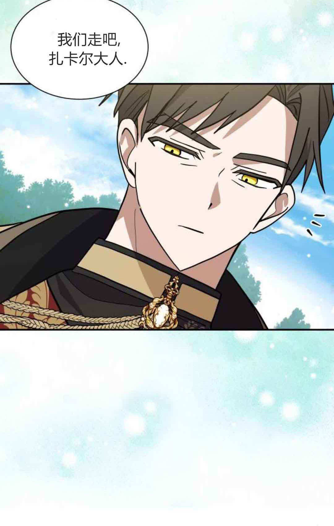 第76话 第60页