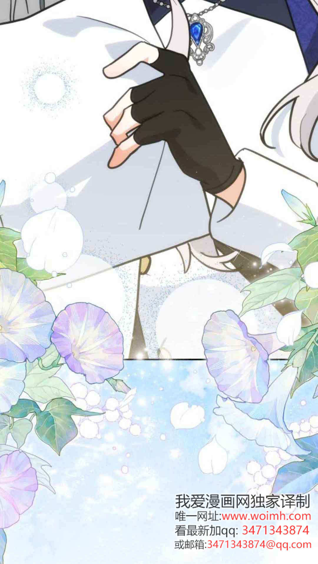 第76话 第64页