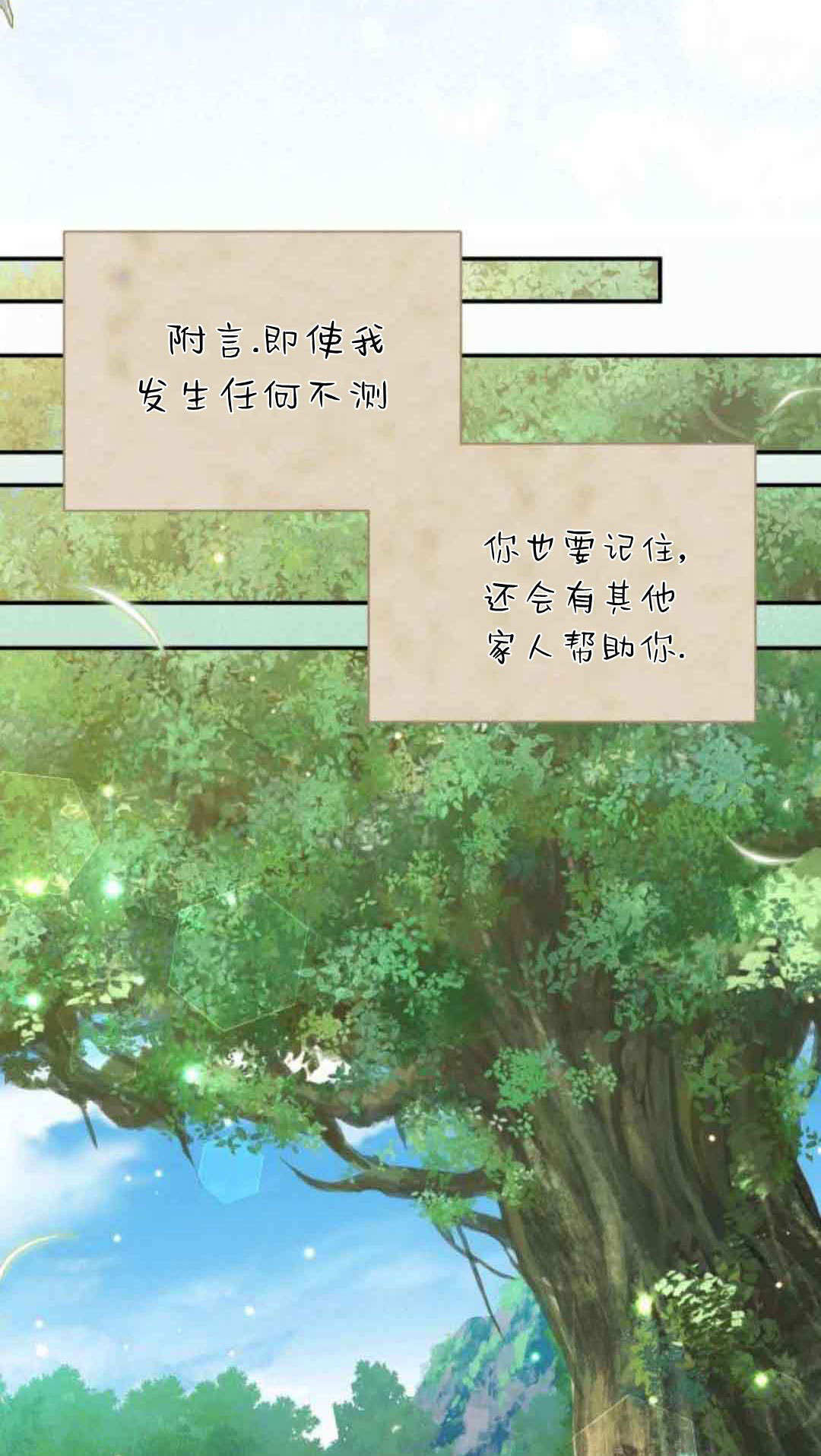 第76话 第65页