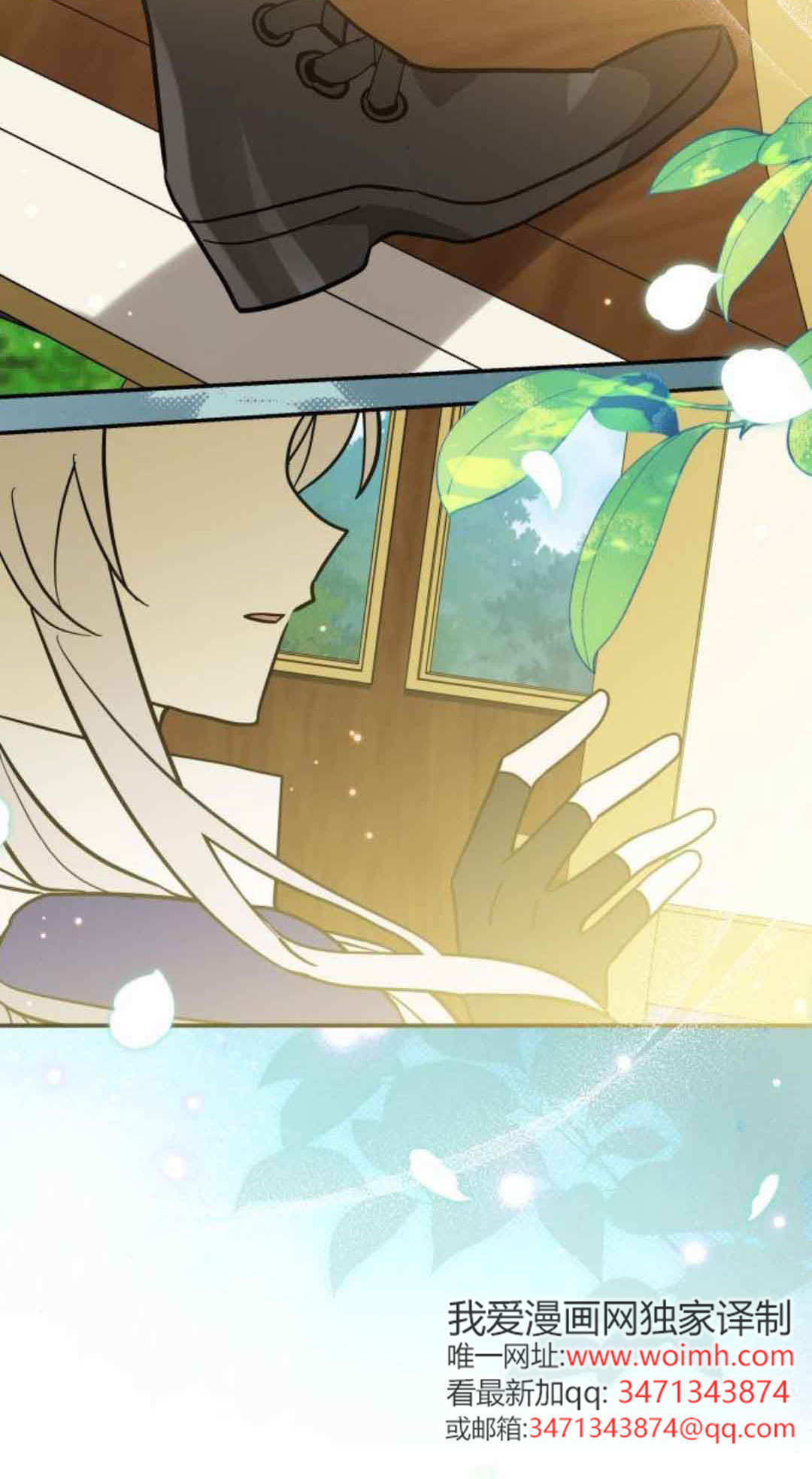 第76话 第90页
