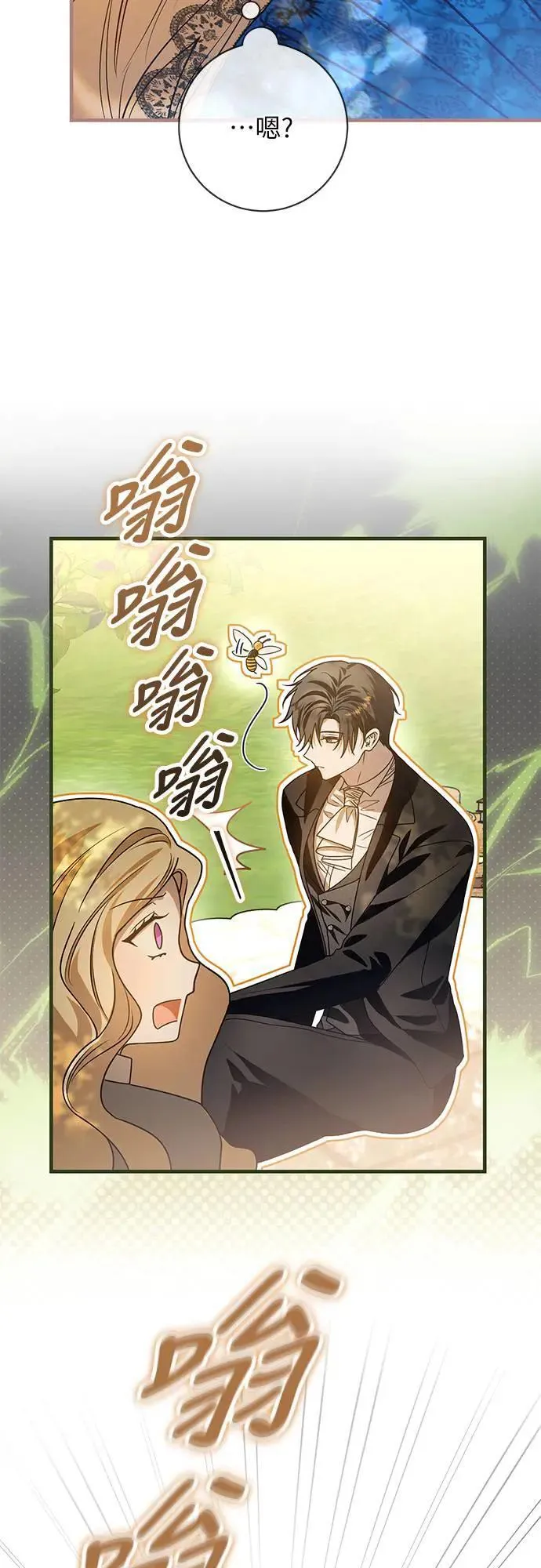 第4话 第25页