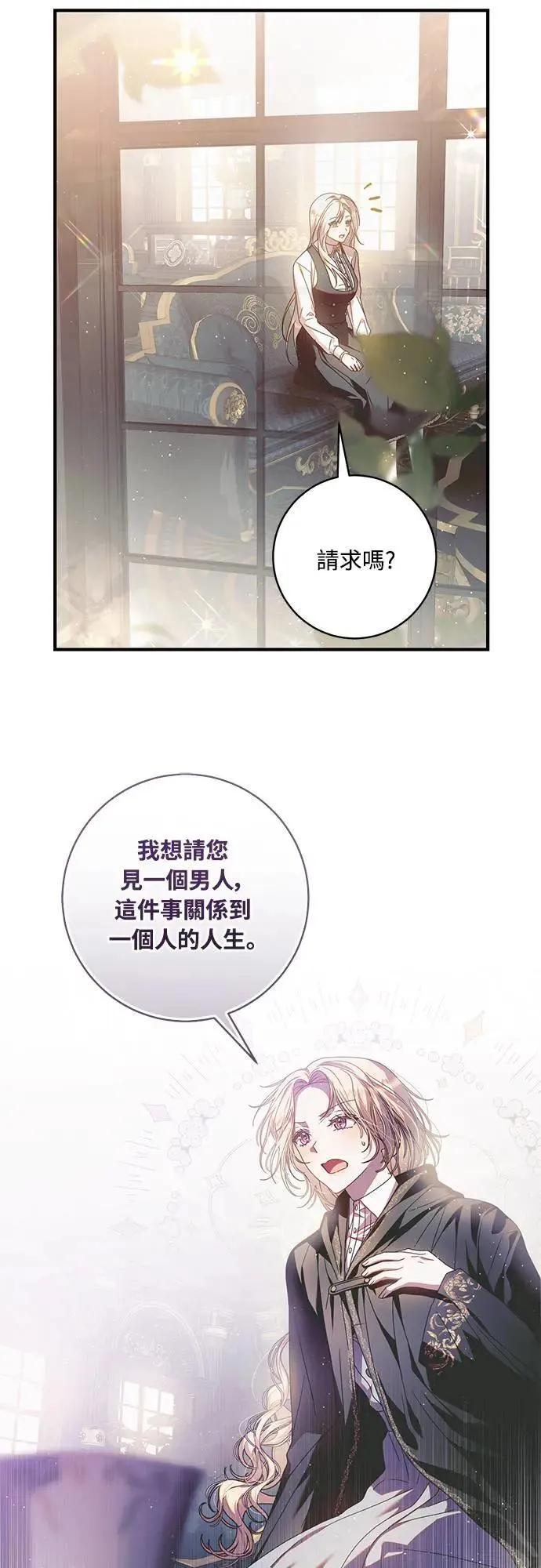 第7话 第17页