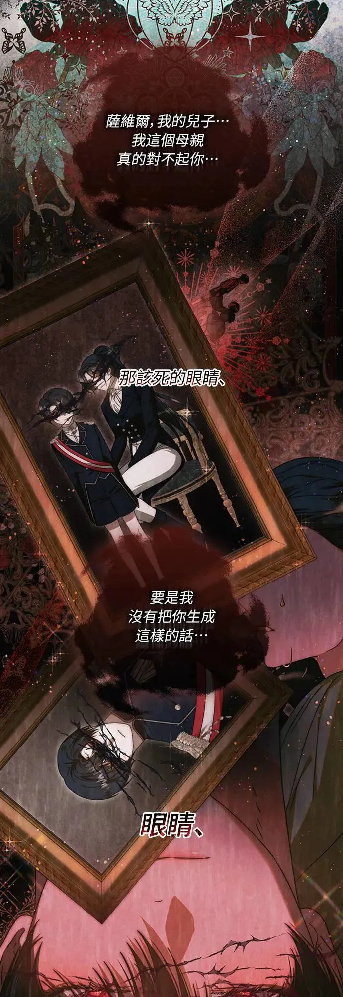 第11话 第35页