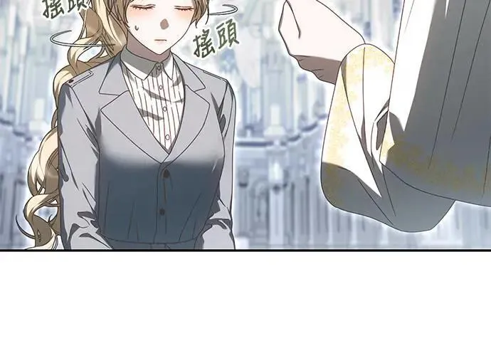 第16话 第15页