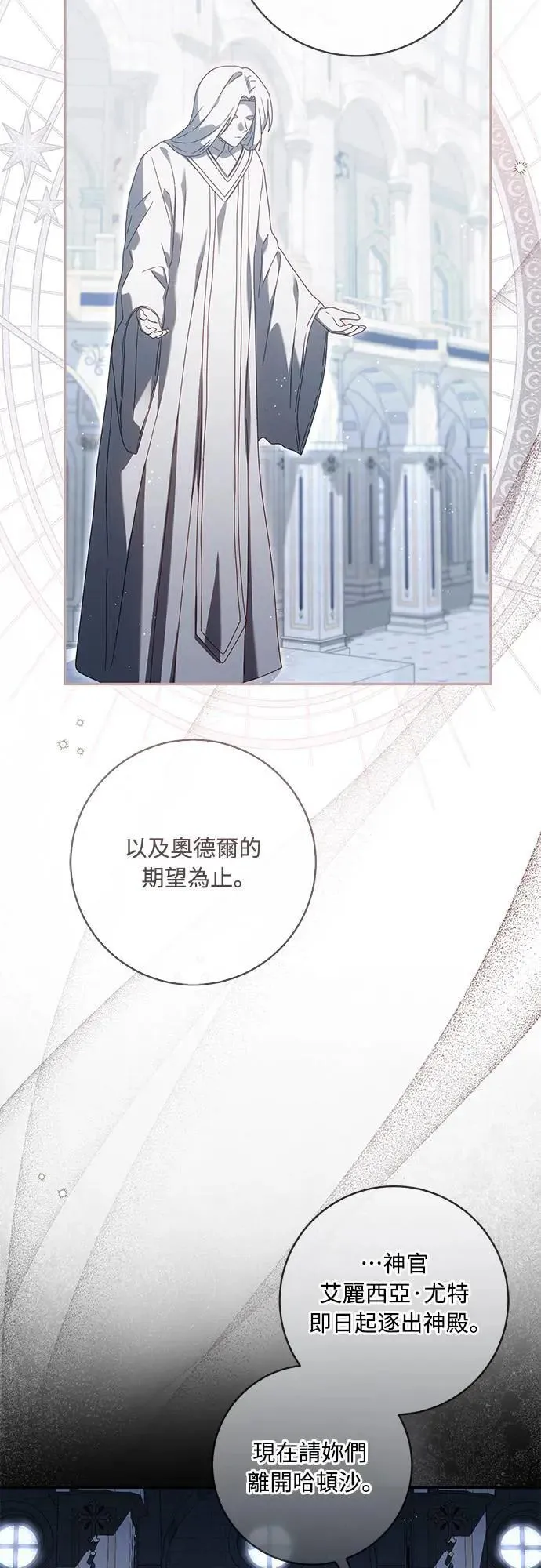 第16话 第27页