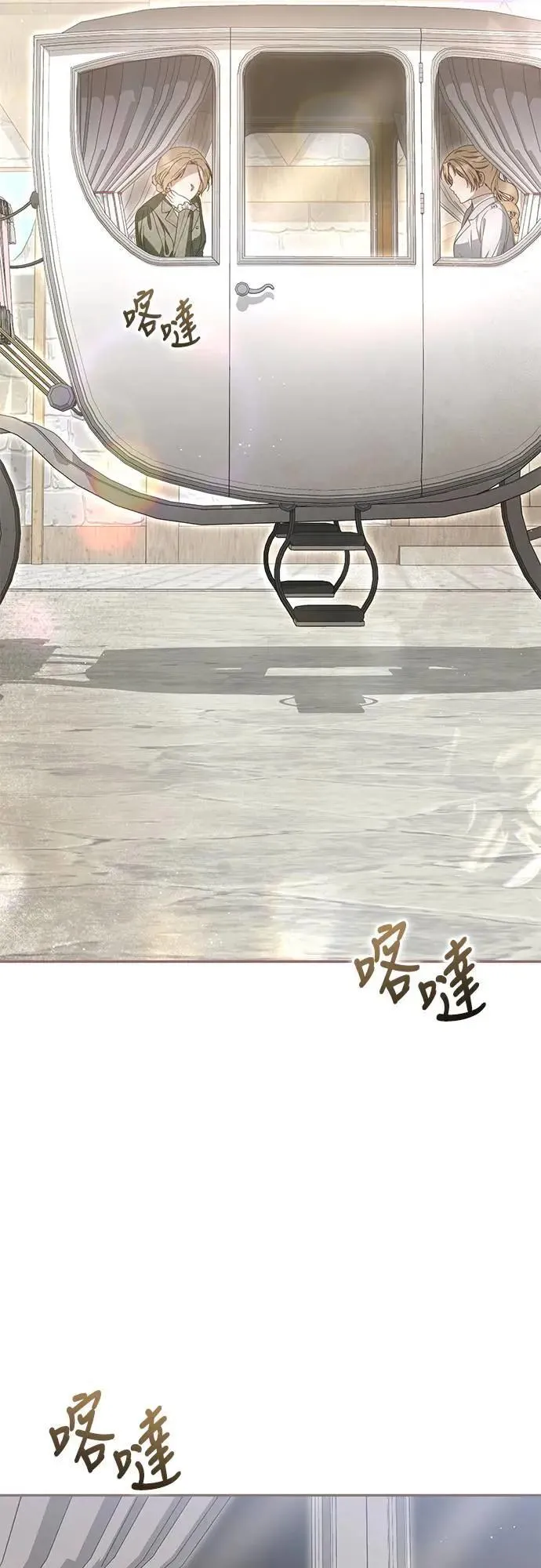 第16话 第29页
