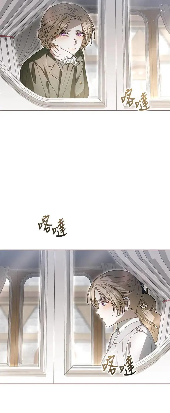 第16话 第30页