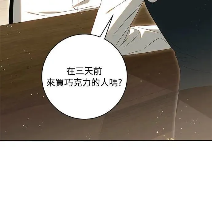 第16话 第50页