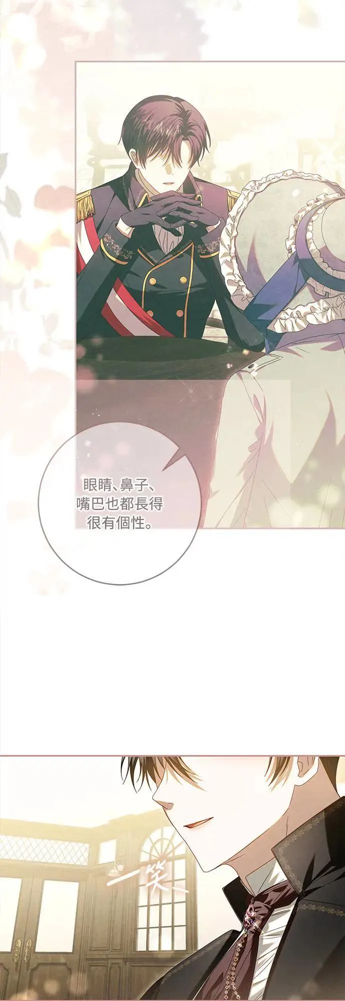 第16话 第54页