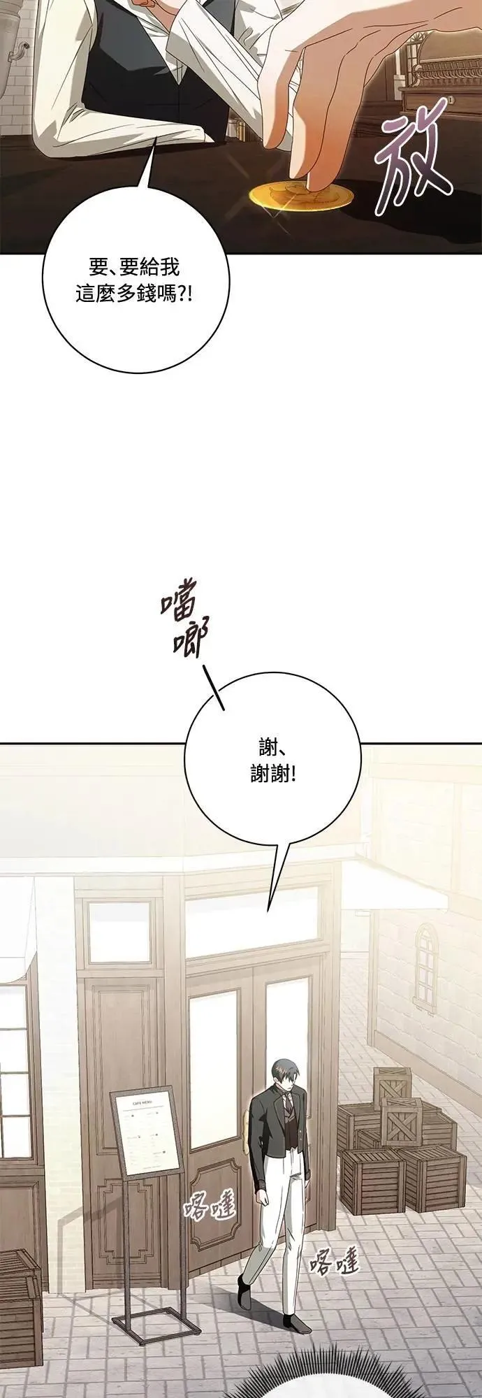 第16话 第58页