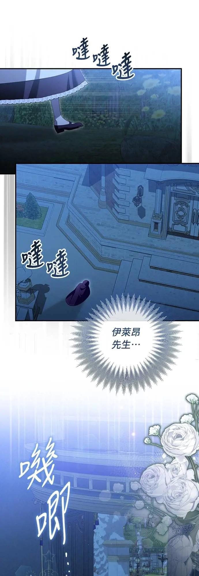 第35话 第1页