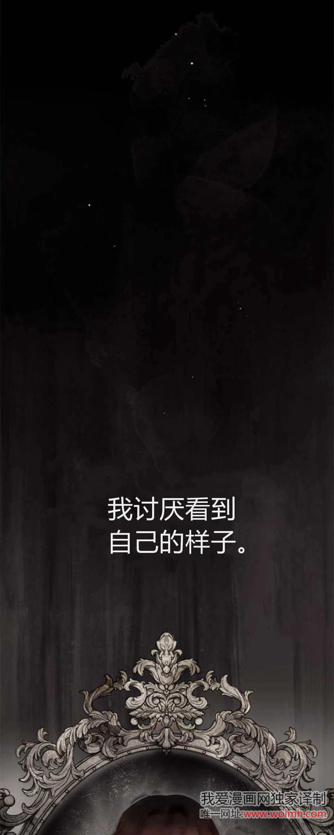 第01话 第1页