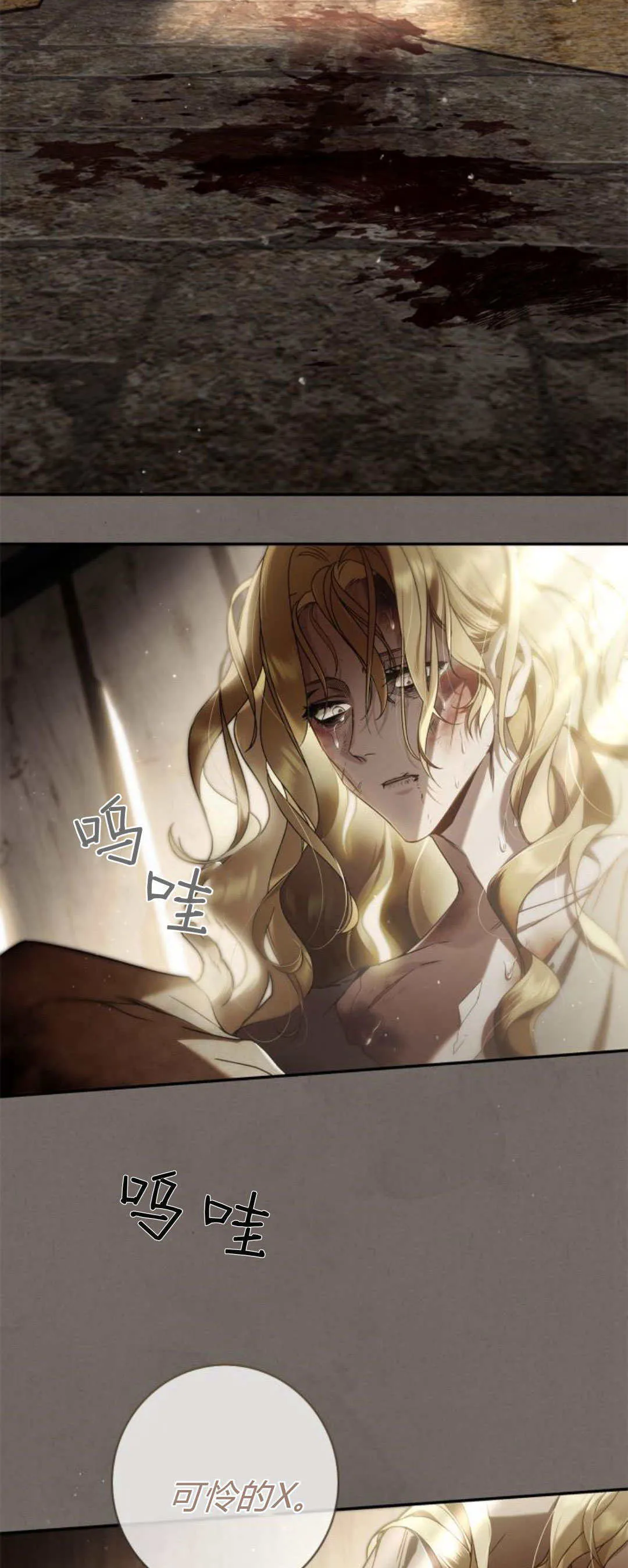 第01话 第4页