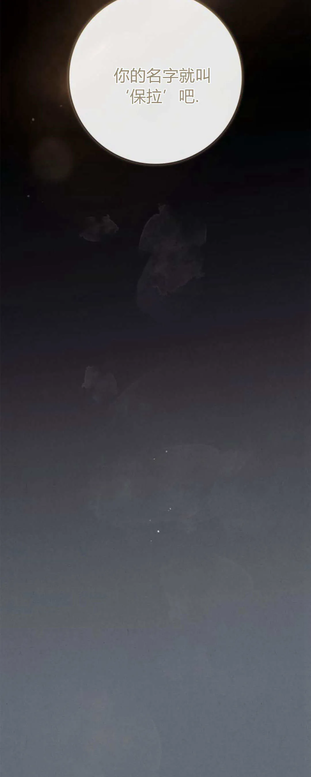 第01话 第10页