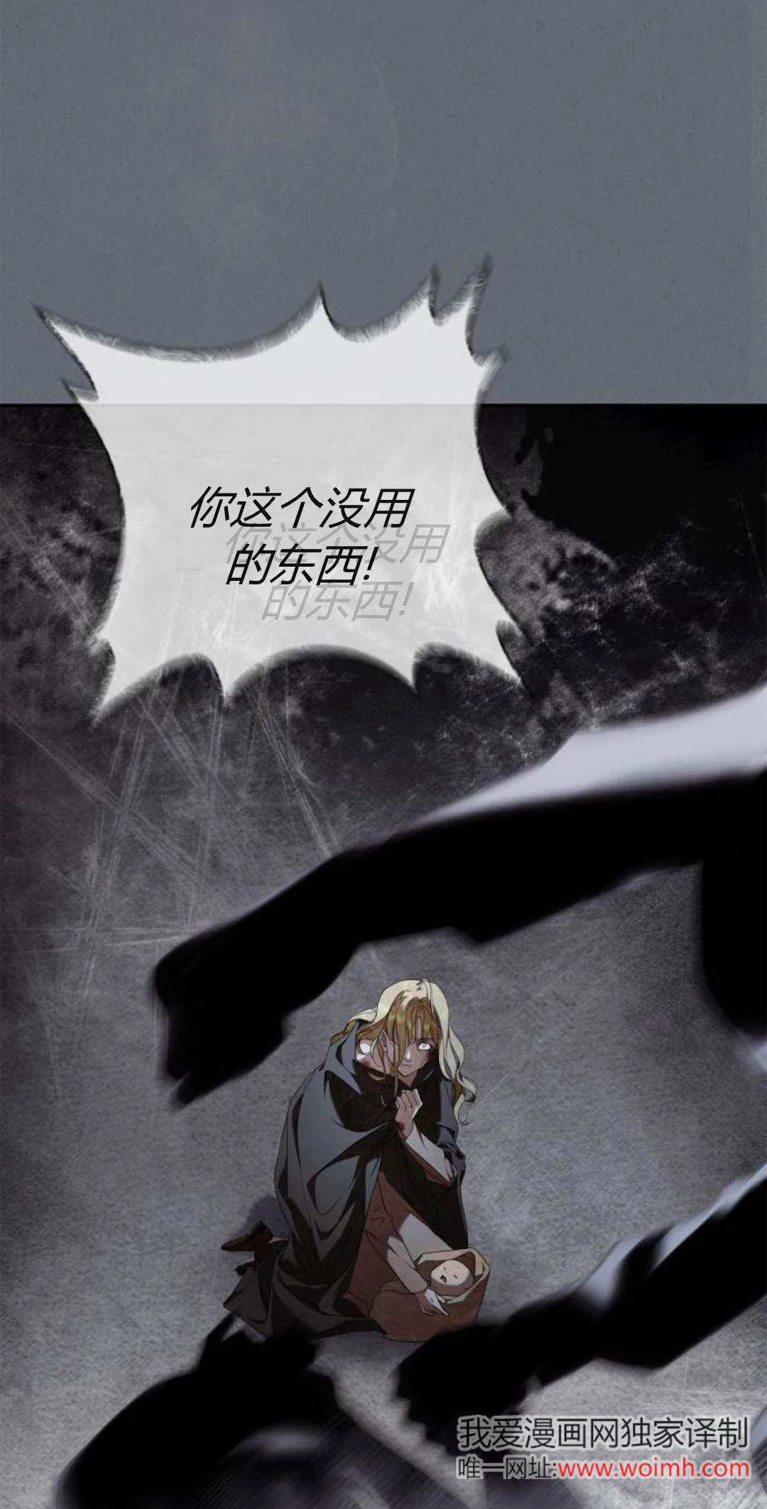 第01话 第11页