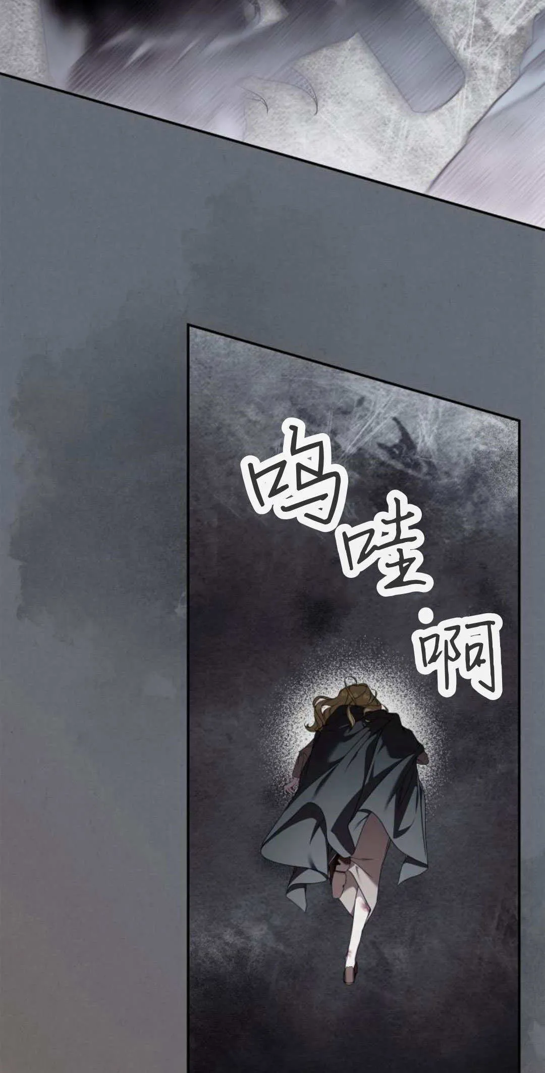 第01话 第12页