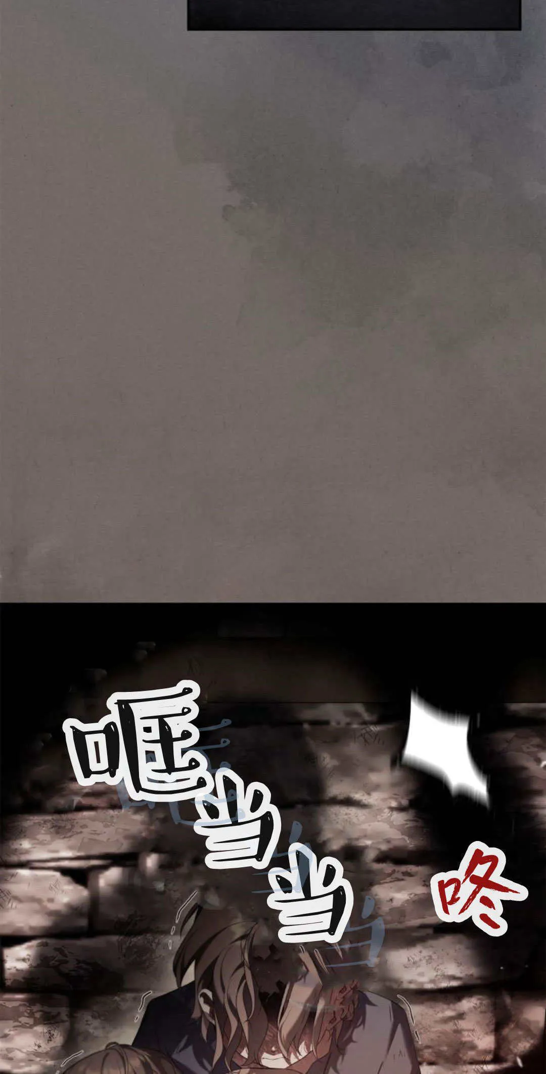 第01话 第13页