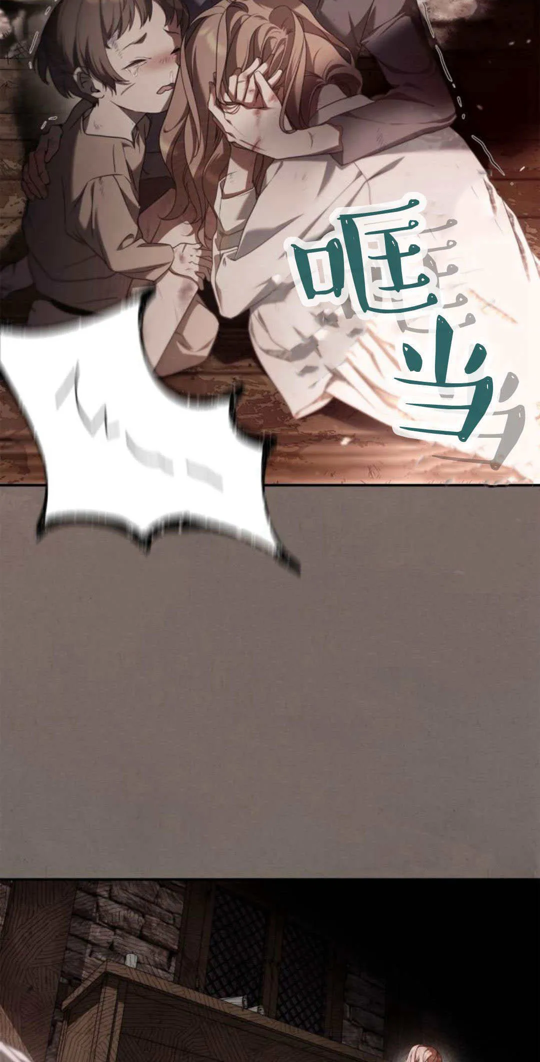 第01话 第14页