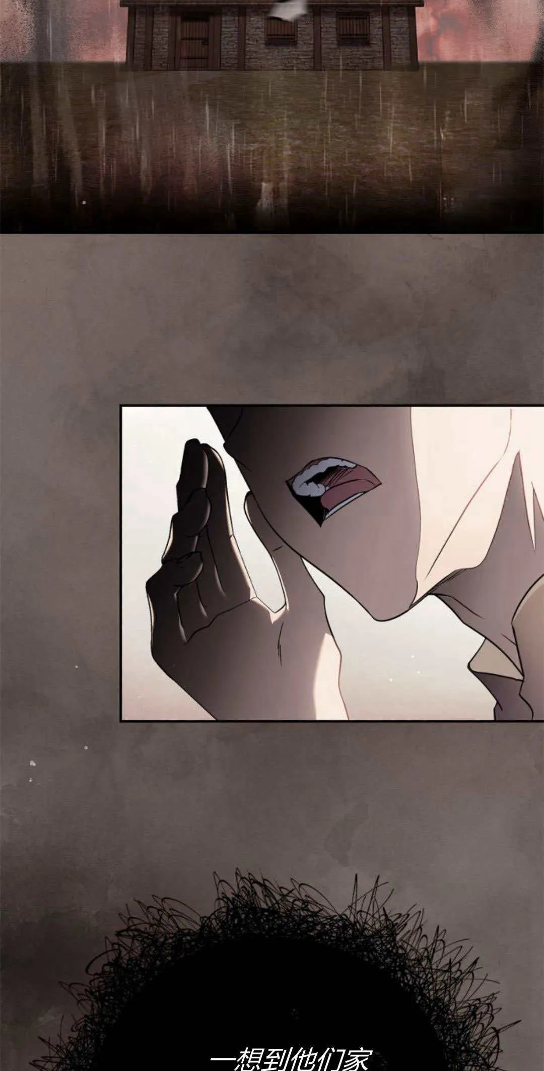 第01话 第17页