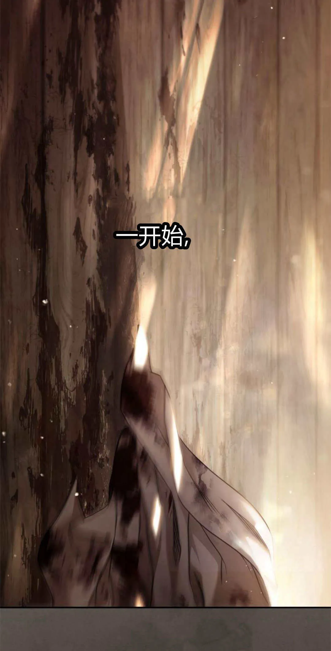第01话 第19页