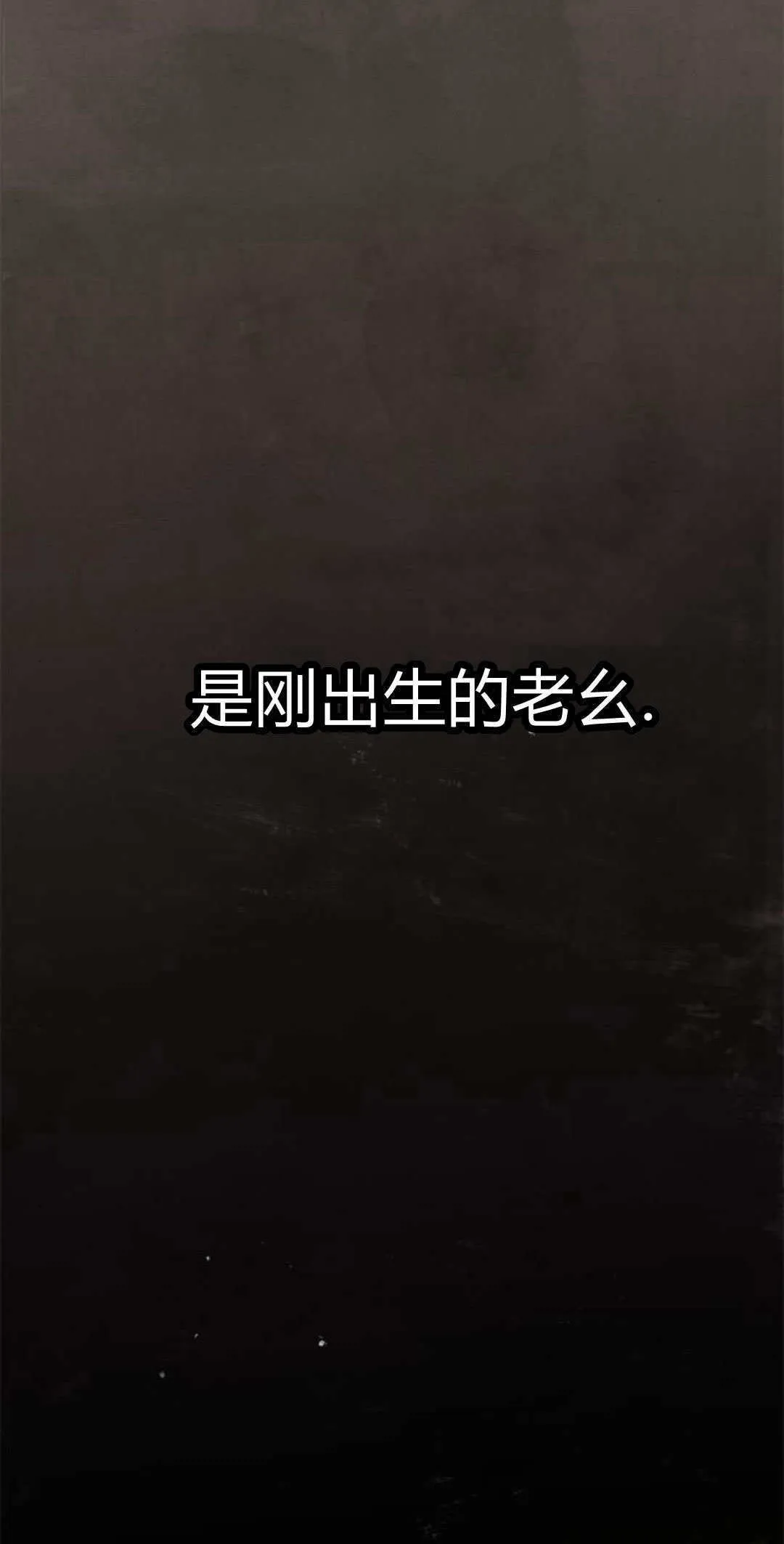 第01话 第20页