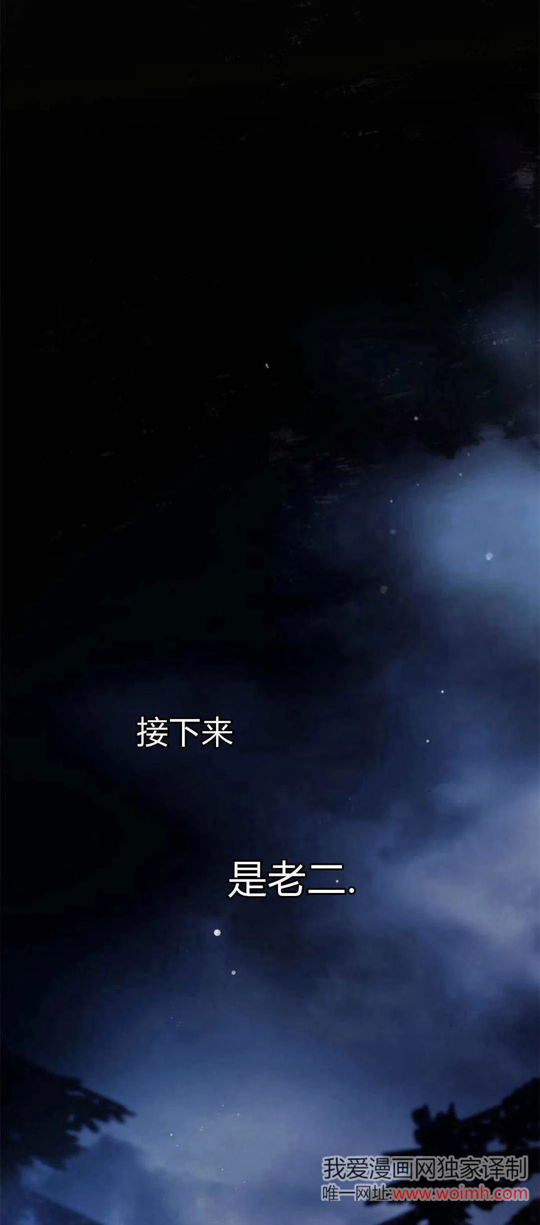 第01话 第21页