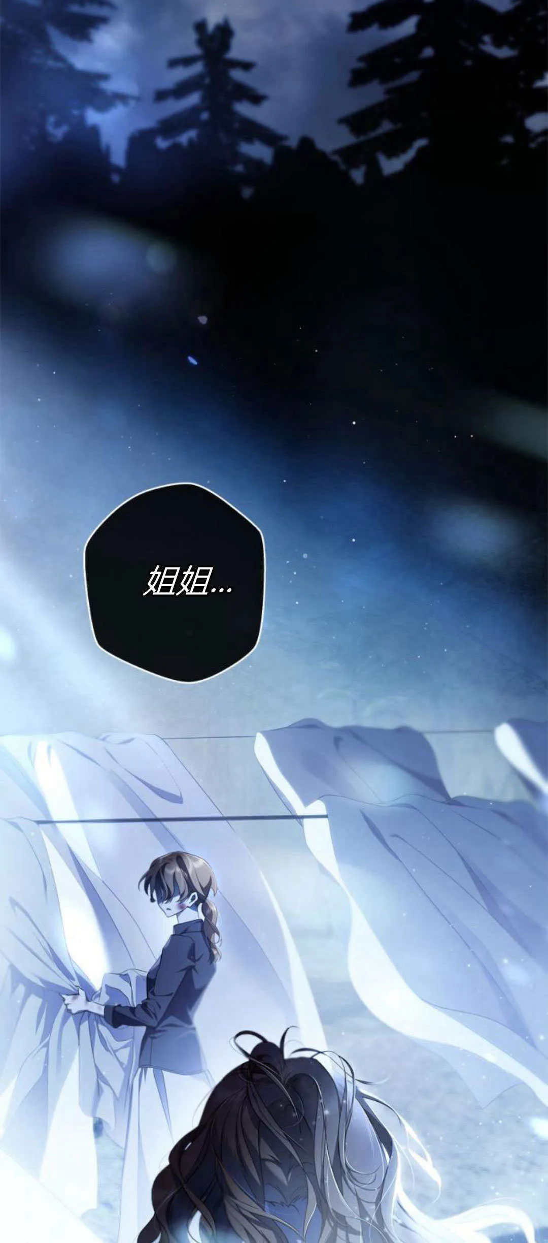 第01话 第22页