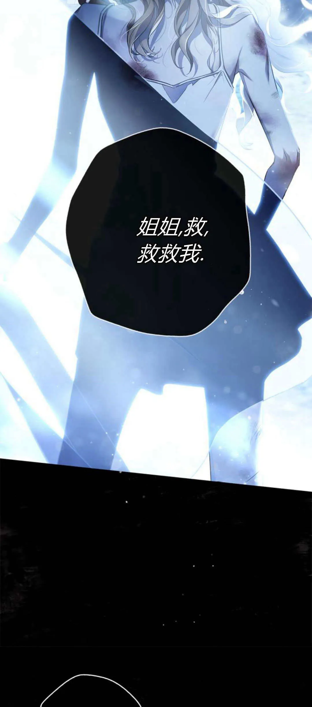 第01话 第23页