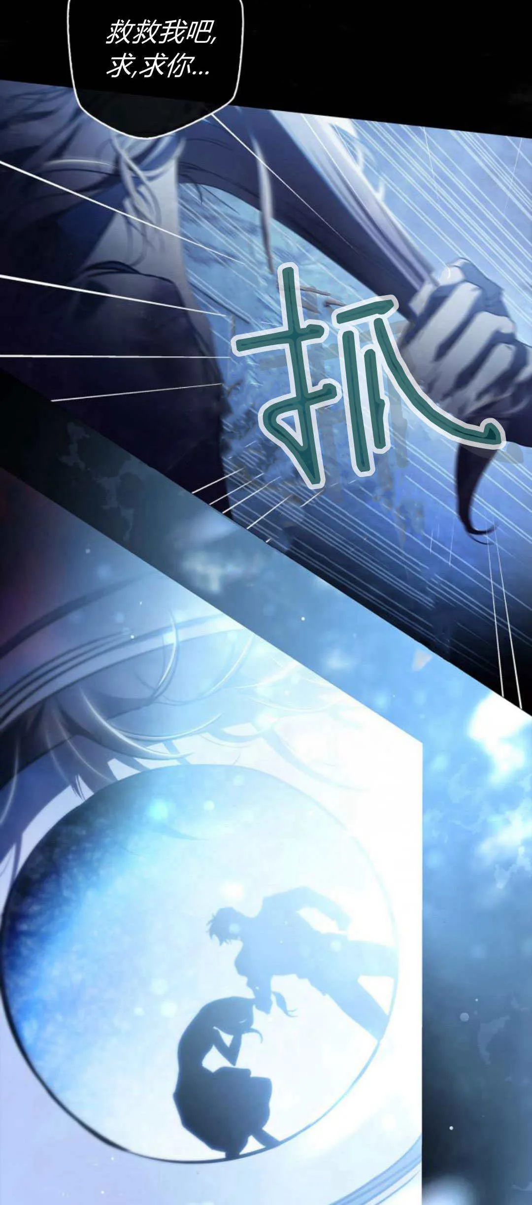 第01话 第24页