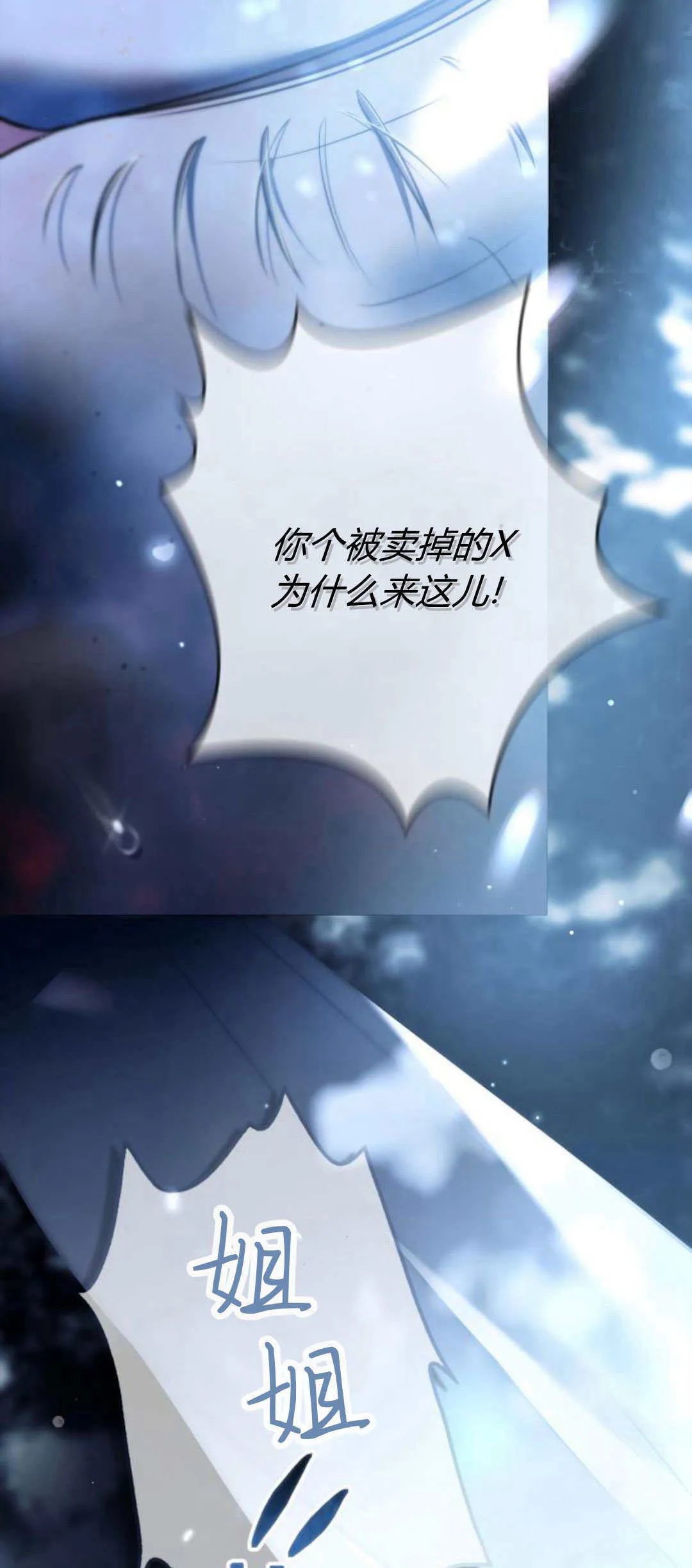 第01话 第25页