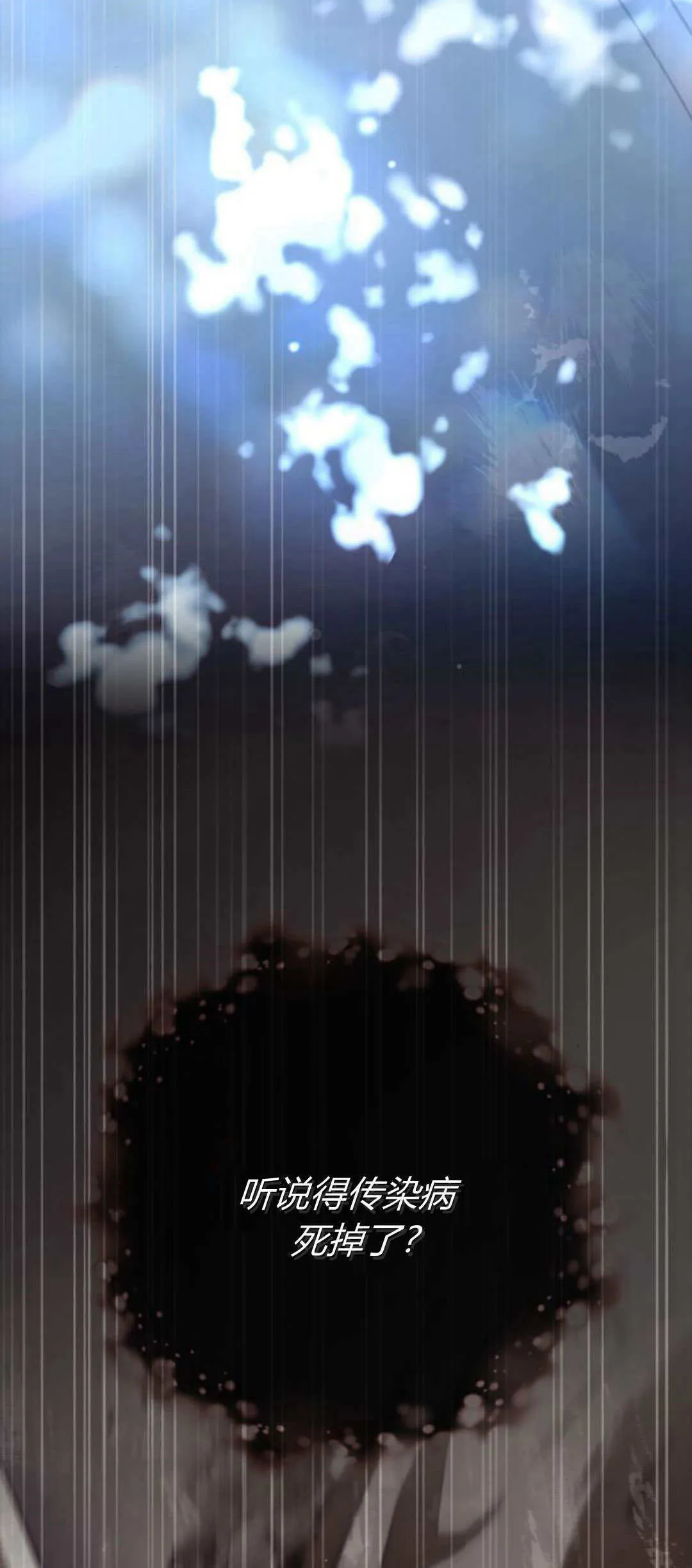 第01话 第27页