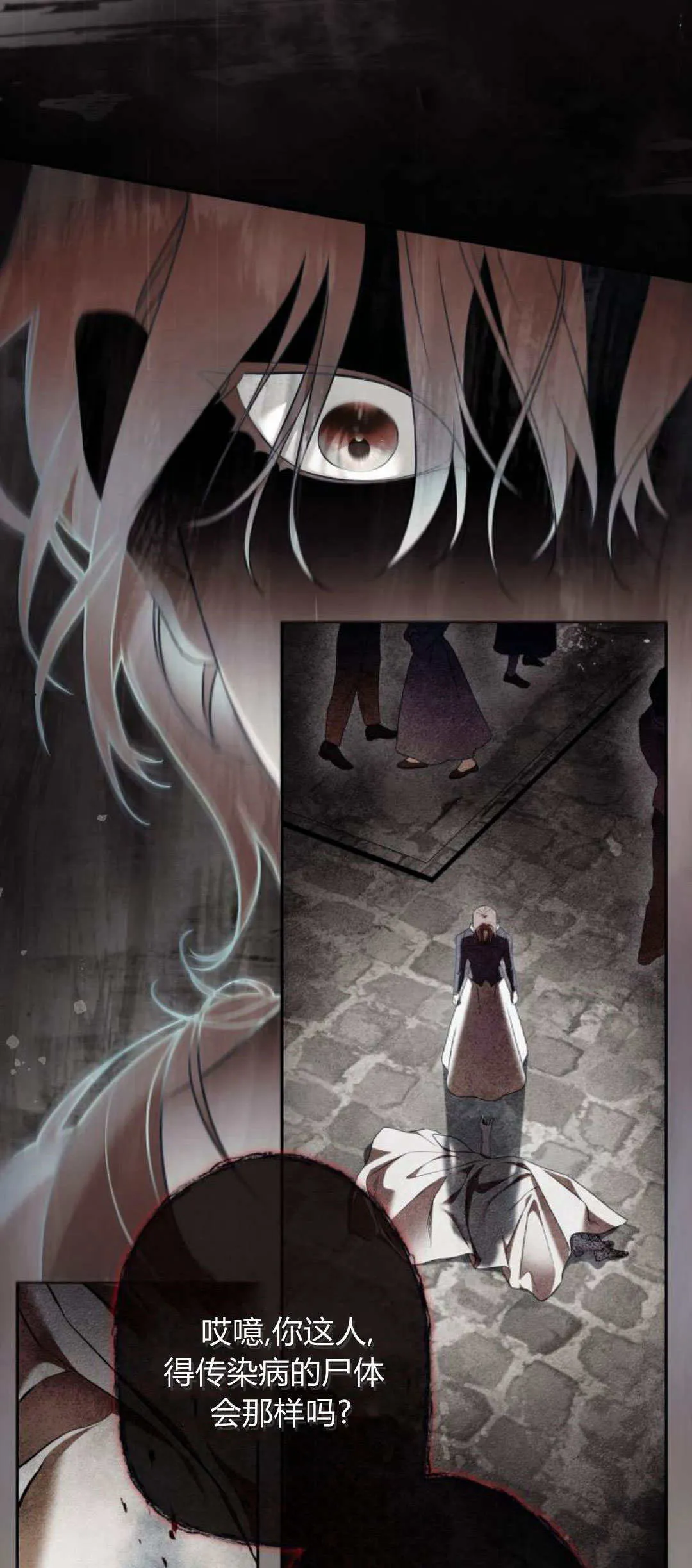 第01话 第29页