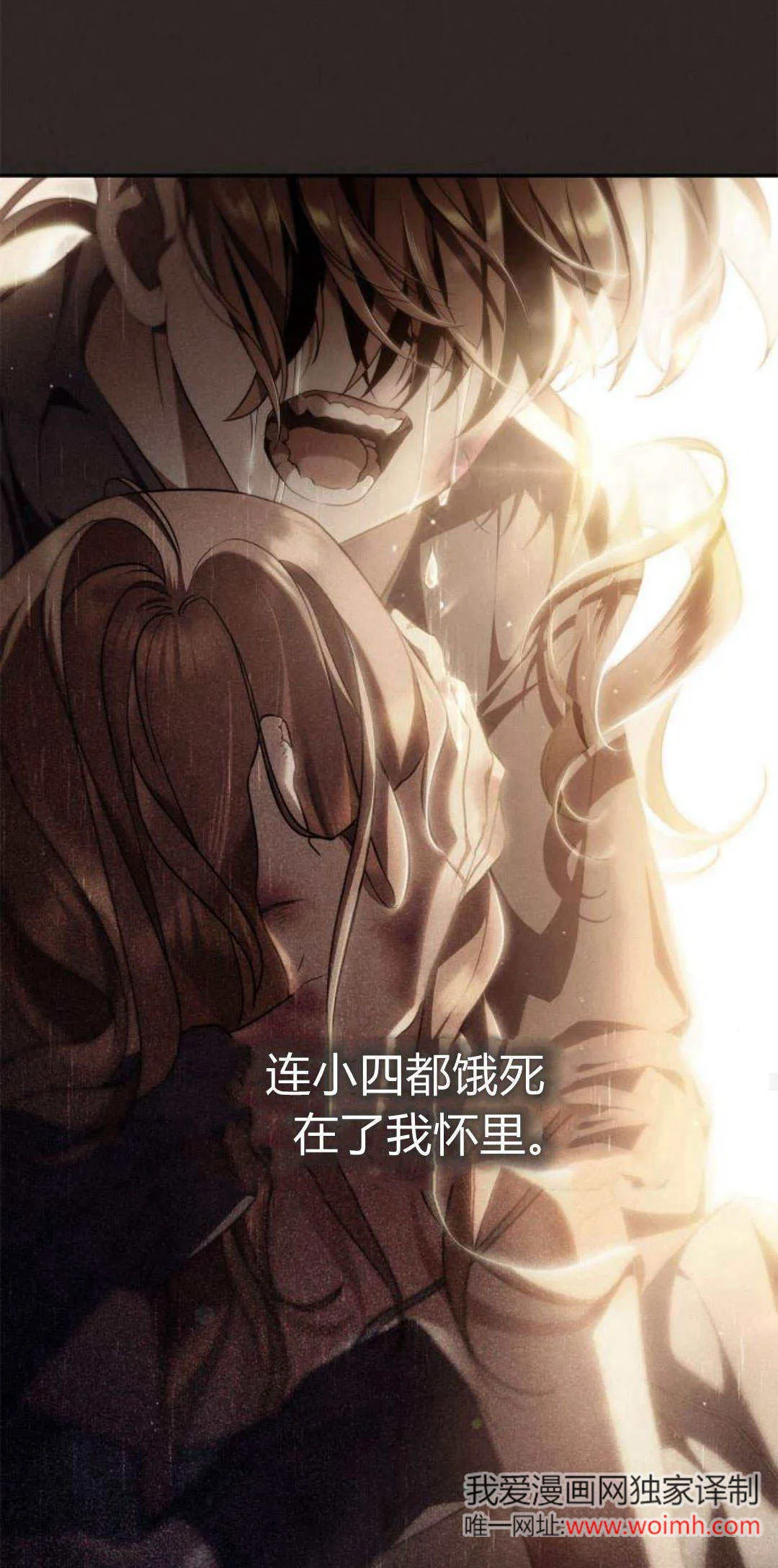 第01话 第32页